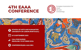 eaaa conference